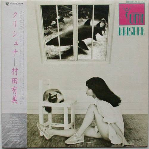 Release: Krishna-Vinyl-Japan-1980-AX-7269-A-3331976