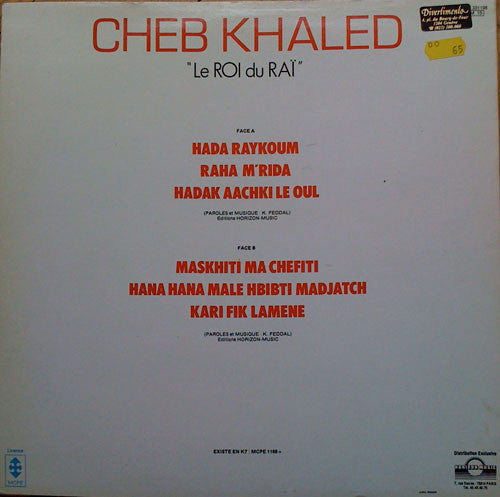 Release: Hada Raykoum-Vinyl-France-1985-HOM 15, MCPE 331198-2284515