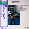 George Benson - The Other Side Of Abbey Road = アビイ・ロード (Vinyl, LP, Album, Reissue, Stereo) Very Good Plus (VG+) / Very Good Plus (VG+)