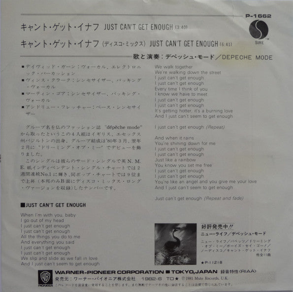 Master Release: Just Can't Get Enough by Depeche Mode