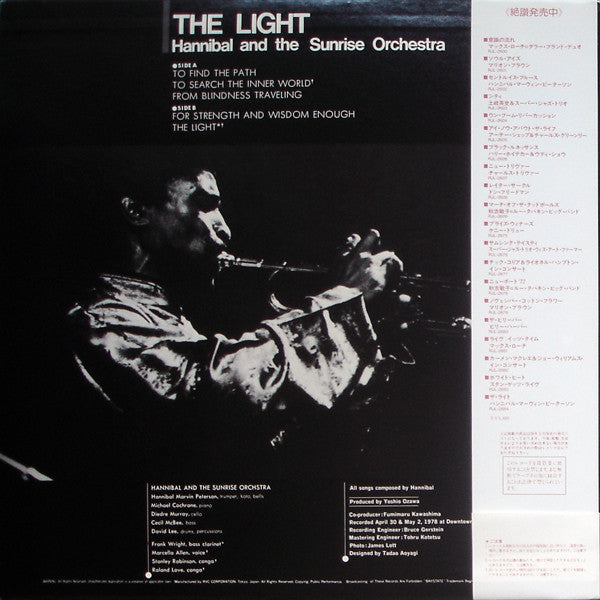 Master Release: The Light by Hannibal Marvin Peterson