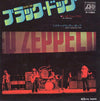 Led Zeppelin - Black Dog (7