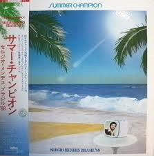 Summer Champion