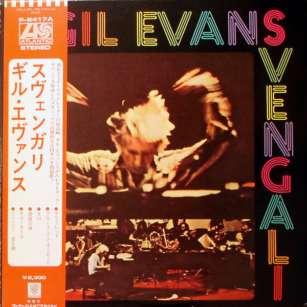 Master Release: Svengali by Gil Evans
