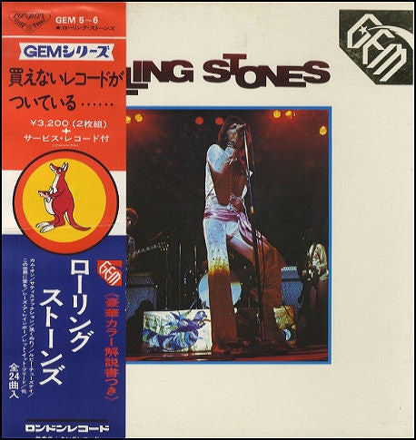 Release: Double Deluxe-Vinyl-Japan-1972-GEM 5-6-2096999