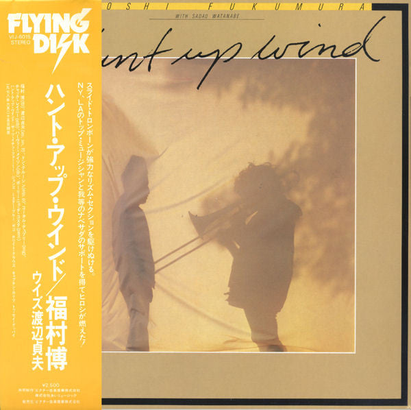 Release: Hunt Up Wind-Vinyl-Japan-1978-VIJ-6015-1862991