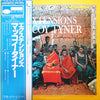 McCoy Tyner - Extensions (Vinyl, LP, Album, Reissue) Very Good Plus (VG+) / Very Good Plus (VG+)
