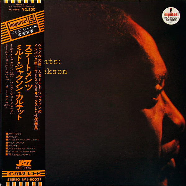Release: Statements-Vinyl-Japan-None-IMJ-80021, IMU-80021-3537925
