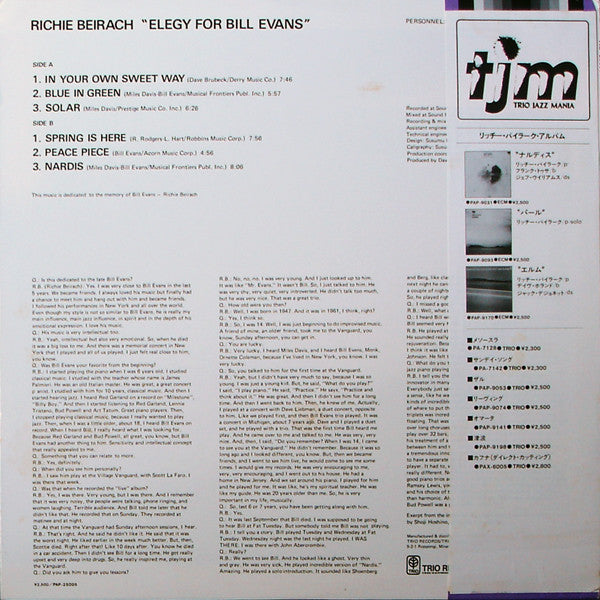 Master Release: Elegy For Bill Evans by Richard Beirach