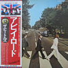The Beatles - Abbey Road = アビイ・ロード (Vinyl, LP, Album, Reissue, Stereo) Near Mint (NM or M-) / Near Mint (NM or M-)