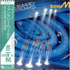 Boney M. - Ten Thousand Lightyears (LP, Album) - Very Good Plus (VG+) / Very Good Plus (VG+)