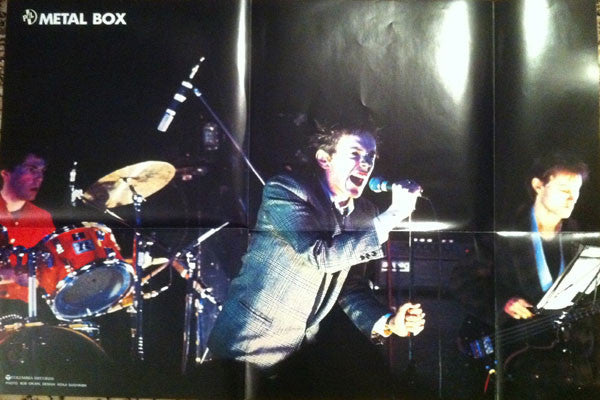 Release: Metal Box-Vinyl-Japan-1980-YB-7006~7-AX-2528489