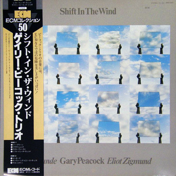 Master Release: Shift In The Wind by Gary Peacock