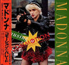 Madonna - Causing A Commotion (Vinyl, 12