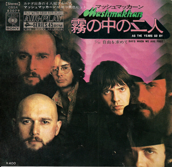 Release: As The Years Go By-Vinyl-Japan-1970-CBSA 82079-2328388
