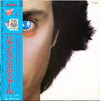 Jean-Michel Jarre - Magnetic Fields (LP, Album) - Very Good (VG) / Very Good (VG)