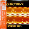 John Coltrane - Alternate Takes (Vinyl, LP, Album) Very Good Plus (VG+) / Very Good (VG)