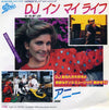 Annie (6) - DJ イン マイ ライフ = DJ In My Life (Vinyl, 7