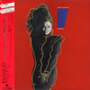 Janet Jackson - Control (LP, Album) - Good Plus (G+) / Very Good (VG)