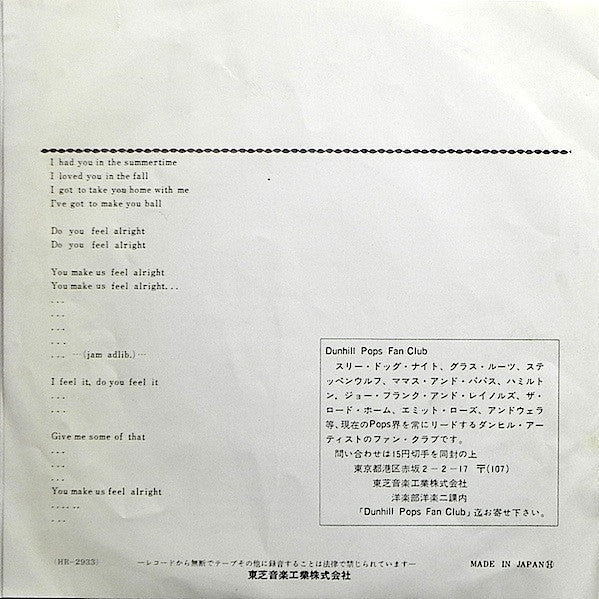 An Old Fashioned Love Song