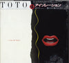 Toto - Isolation (Vinyl, LP, Album) Very Good Plus (VG+) / Very Good (VG)