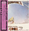 Camel - Moonmadness (Vinyl, LP, Album, Reissue) Very Good (VG) / Very Good (VG)