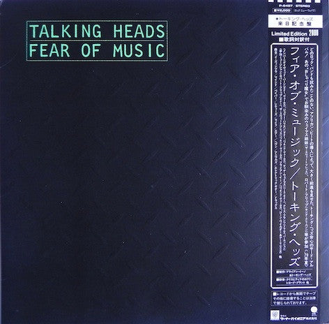 Release: Fear Of Music-Vinyl-Japan-1982-P-6487-2877296