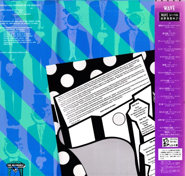 Master Release: The Big Bubble (Part Four Of The Mole Trilogy) by The Residents