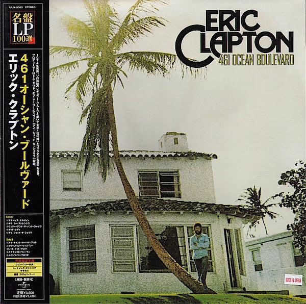 Release: 461 Ocean Boulevard-Vinyl-Japan-2007-UIJY-9003, UIJY-9003-2523899