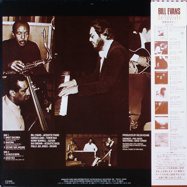 Release: Quintessence-Vinyl-Japan-1982-VIJ-4017, F-9529-2390168