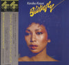 Kimiko Kasai - Butterfly = バタフライ (Vinyl, LP, Album, Stereo) Very Good Plus (VG+) / Very Good (VG)