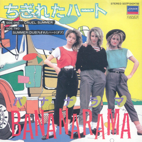 Master Release: Cruel Summer by Bananarama