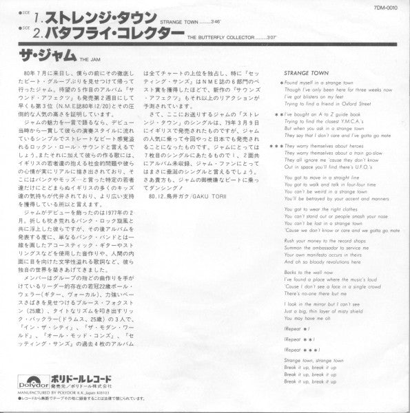 Master Release: Strange Town by The Jam