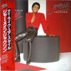Jermaine Jackson - I Like Your Style (LP, Album) - Good Plus (G+) / Very Good Plus (VG+)