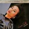 Kimiko Kasai - Love Talk = ラヴ・トーク (Vinyl, LP, Album, Stereo) Very Good Plus (VG+) / Very Good (VG)