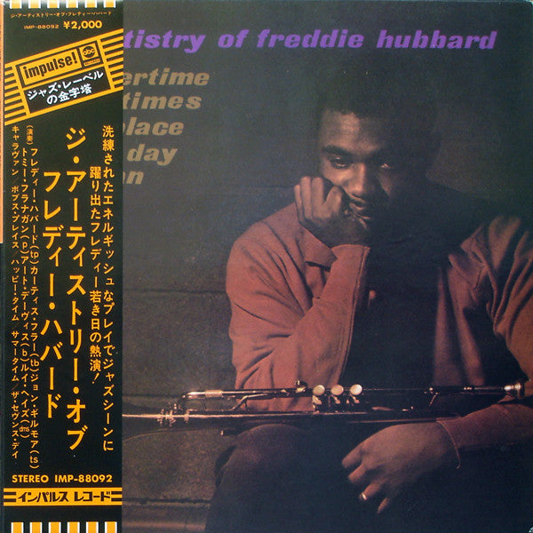 The Artistry Of Freddie Hubbard