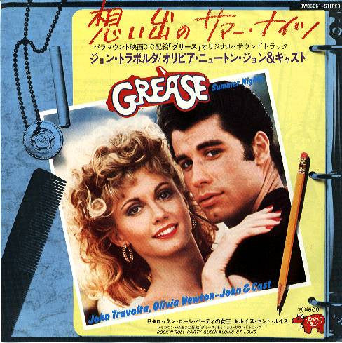 Master Release: Summer Nights by John Travolta