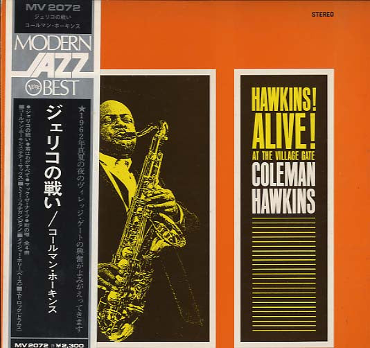 Release: Hawkins! Alive! At The Village Gate-Vinyl-Japan-1973-MV 2072-2404694