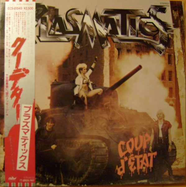 Master Release: Coup D'Etat by Plasmatics (2)