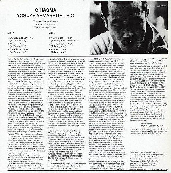 Release: Chiasma-Vinyl-Japan-1982-ULS-6002-P-3376037