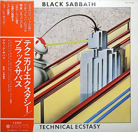 Technical Ecstasy