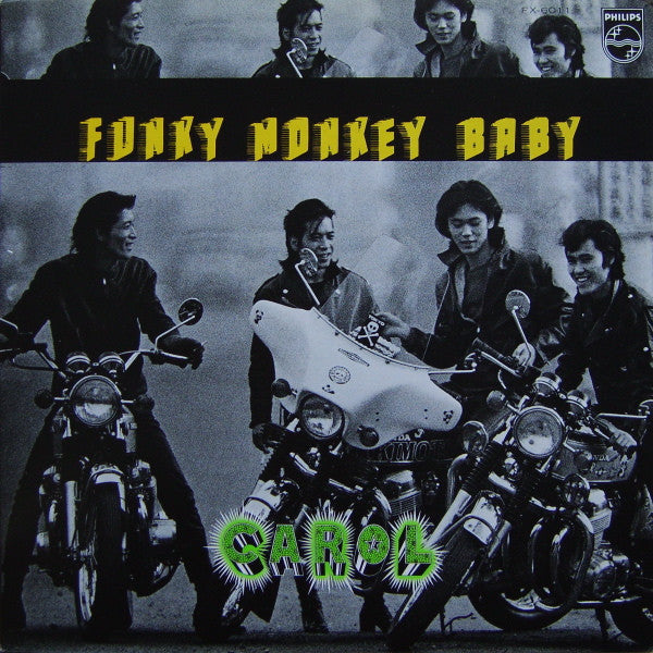 Funky Monkey Baby