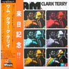 Clark Terry - Wham / Live At The Jazzhouse (Vinyl, LP) Very Good Plus (VG+) / Very Good Plus (VG+)