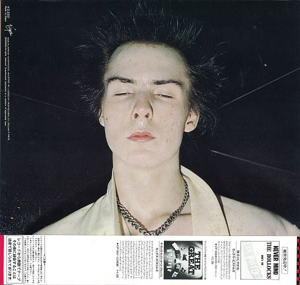 Release: Sid Sings-Vinyl-Japan-1982-VIP-6987, VIRG-6987-2827235