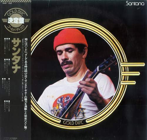 Gold Disc
