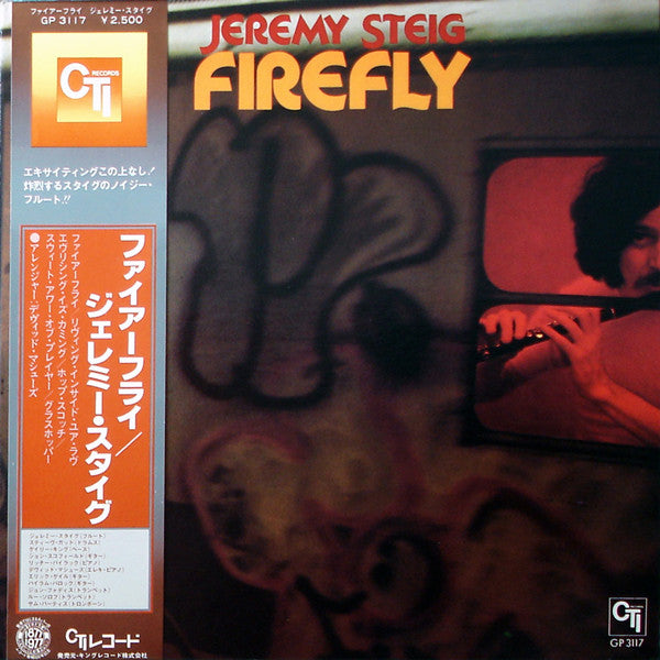 Firefly