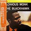 The Thelonious Monk Quartet - At The Blackhawk (Vinyl, LP, Album, Reissue, Stereo) Very Good Plus (VG+) / Very Good (VG)