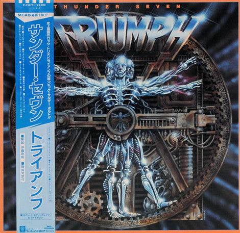 Release: Thunder Seven-Vinyl-Japan-1985-P-13079-3216192