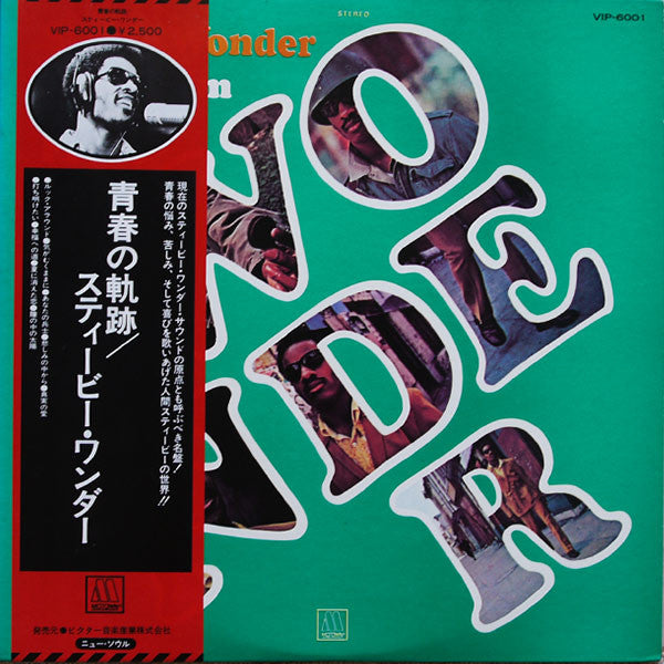 Where I'm Coming From