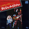 Led Zeppelin - D'Yer Maker (7